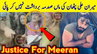 Meeran Ali Pathan Family Meeran Ali Pathan Mom Meeran Ali Pathan News Meeran Ali Pathan Latest