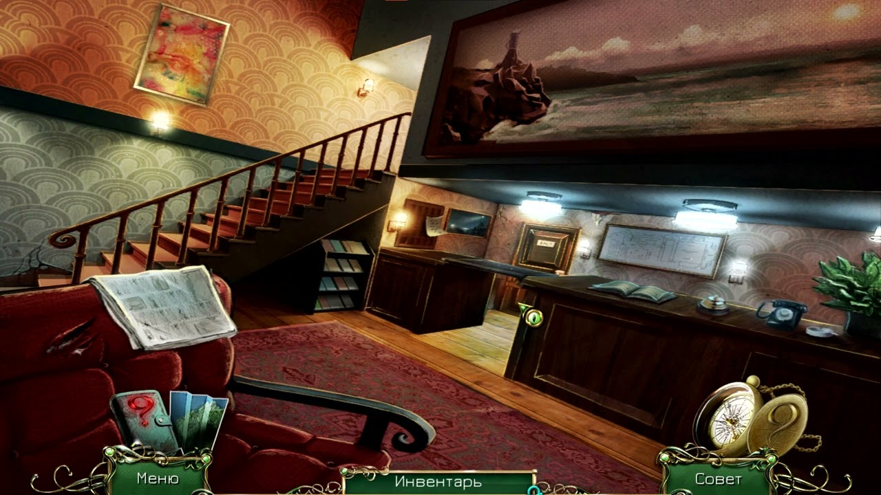 9 Clues: The Secret of Serpent Creek Soundtrack - Hotel Theme