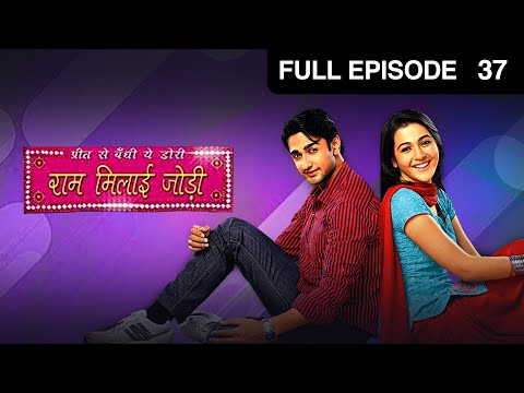 Ram Milaaye Jodi - Full Ep - 37 - Bharati, Sweety, Mona, Anukalp, Vimmy, Goldie - Zee TV