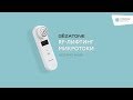 Аппарат для RF лифтинга лица 🌹 Gezatone m1605 😍 — эффективное омоложение в домашних условиях