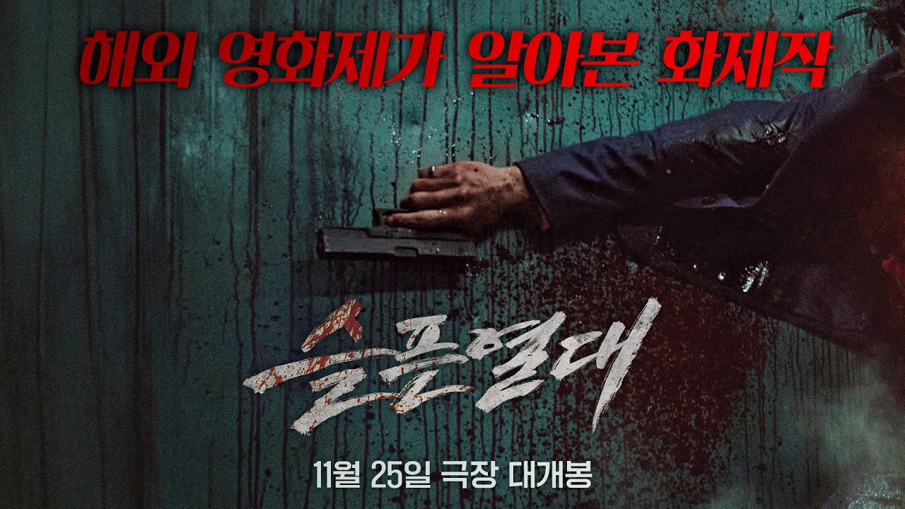 [슬픈 열대] 극찬 리뷰 스팟