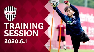 【Training Session】2020.6.1（全体トレーニング開始）