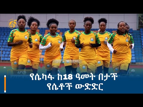 ቪዲዮ: የሴቶች ውድድር በሳይክሎክሮስ ዋተርሉ የዓለም ዋንጫ የማርኬ ቦታ ለማግኘት