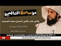 قصة ثعلبه خادم رسول الله صلى الله عليه وسلم 