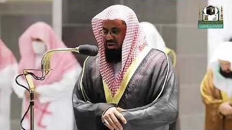 ‏قبس من تلاوة فضيلة الشيخ أ.د.⁧‎#سعود_الشريم من صلاة التراويح ليلة 5 ⁧‎#رمضان ⁩ 1442هـ.