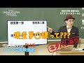 【ネタバレありver.】映画『アフタースクール』後編 〜捜査第◯課って???〜