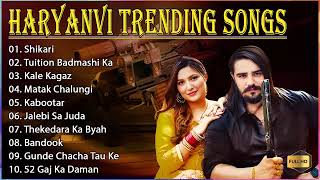 Haryanvi Trending Songs | Shikari - Masoom Sharma, Sapna Choudhary, Raj Mawar, | #haryanvimuzic