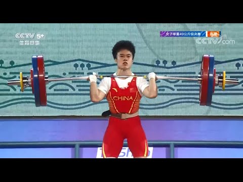 2021 Chinese National Games Womens 49kg