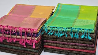 Discount Sale || Handloom Silk Sarees || Double Border || Best Silk Sarees Shop in Coimbatore  screenshot 3