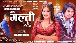 Bikram Karki - Nepali Letest Song Galti Bata Dherai Kura Siknu Parne Raicha||