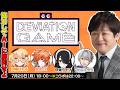 【APEX LEGENDS】たかちゃんぷっくりランク w/栗追しい ぷりゅね【多井隆晴】