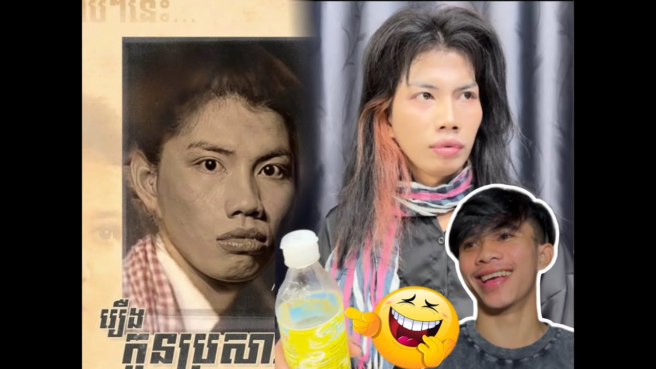 រឿង កូនប្រសារស្រី Version ម៉ែសេះ