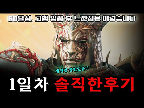 [시즌10] 레벨링은 무조건 여기입니다! 그리고 시즌이 재밌어지는 꿀팁을 알려드림!!
