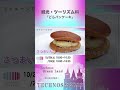 【TECHNOS祭2023】観光・ツーリズム科CM①