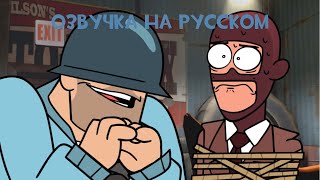 The Amazing Interrogation-на русском