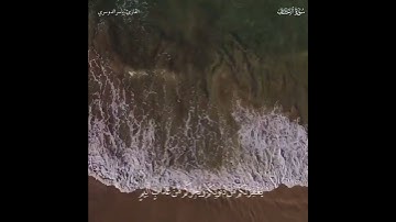 ﴿يا قَومَنا أَجيبوا داعِيَ اللَّهِ﴾ تلاوة تلامس قلبك من سورة الأحقاف للشيخ ياسر الدوسري