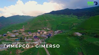 ГИМЕРСО - GIMERSO 4K