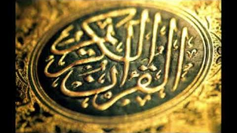 سورة (ق) كاملة للشيخ أحمد بن طالب بن حميد من تلاوات المسجد النبوي مميزة