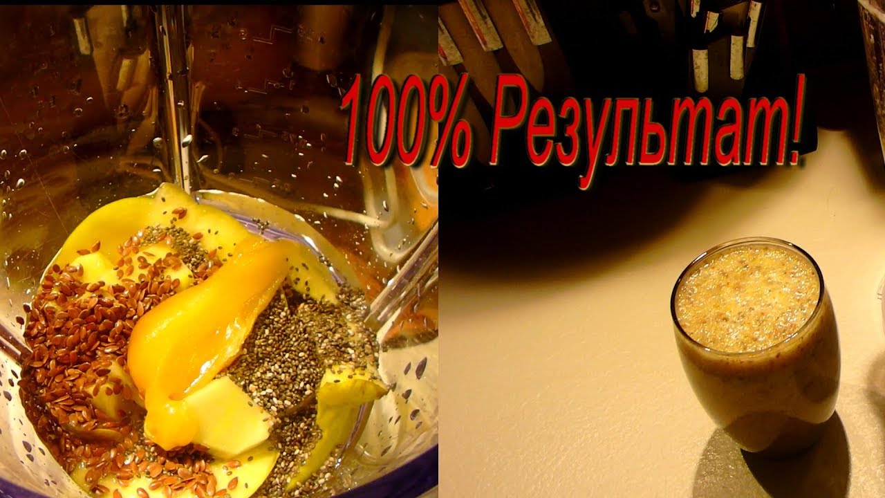 КАК ОЧИСТИТЬ КИШЕЧНИК | выводим ШЛАКИ | ХУДЕЕМ БЫСТРО - YouTube