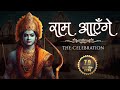 Ram aayenge the celebration  vishal mishrapayal dev  manoj muntashir  bhushan k