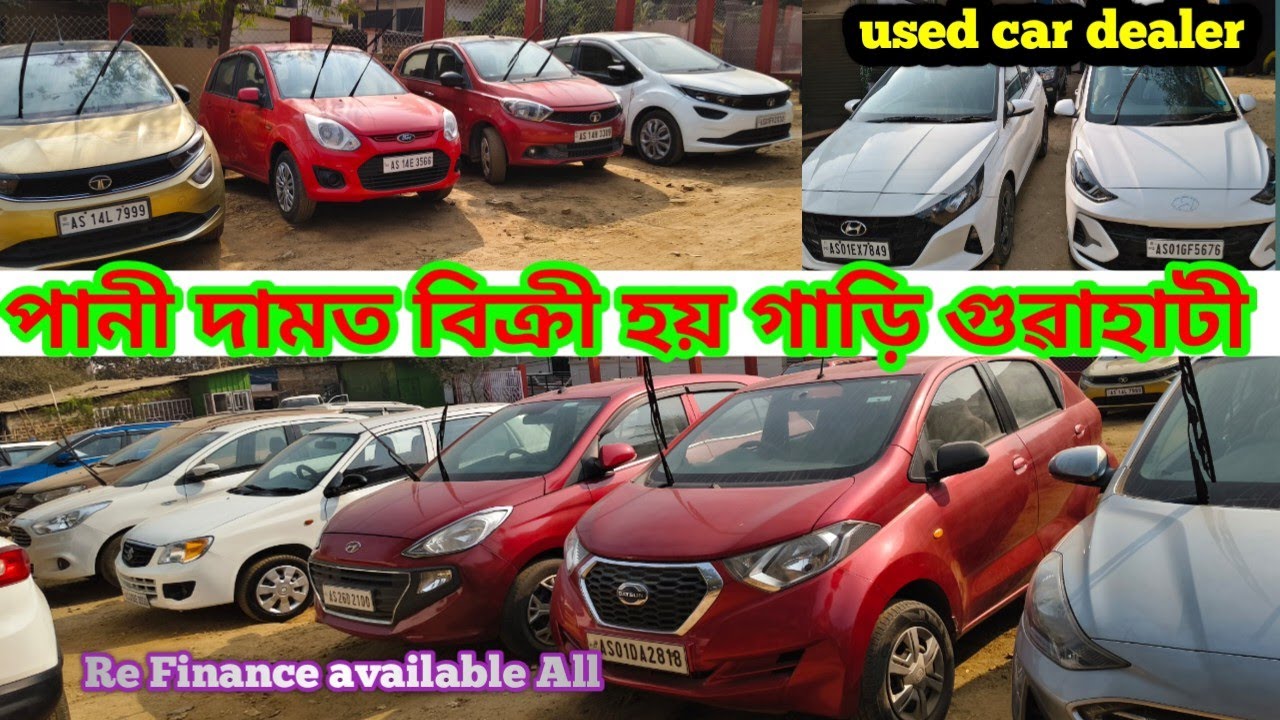Low budget used car dealer Guwahati second hand car Showroom Six mile Assam India