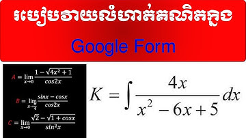 Mathematical Equations in Google Forms