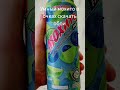 умный мохито#хочуврек