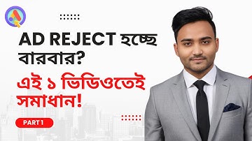 How to Fix Google Ads “Eligible (Limited)” Issue  Google Ads Policy Problem Solved [Bangla Tutorial]