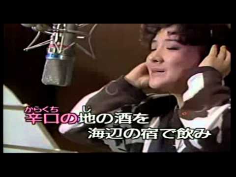豐後水道  川中美幸  /翻唱雅子
