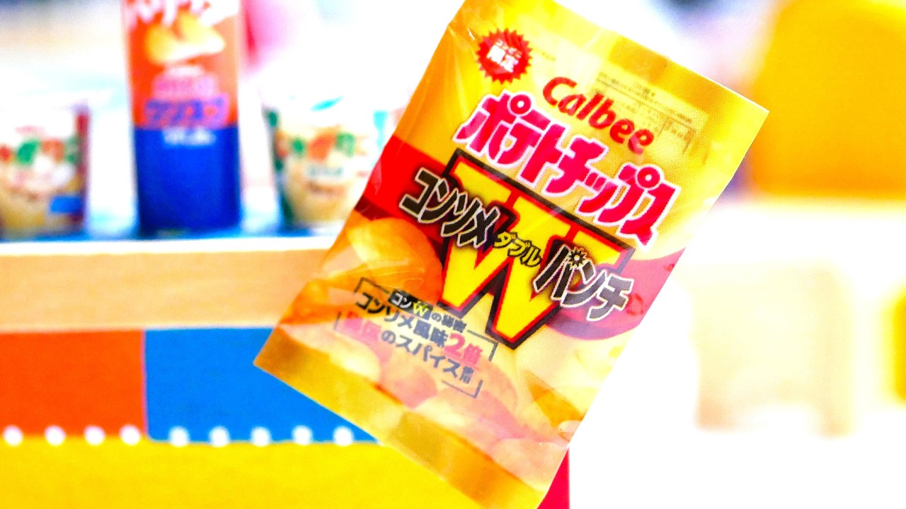 わたしとCalbee☆カルビーのサクサクお菓子～小さいのに大迫力 