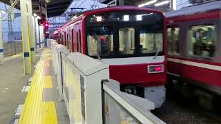 京急1517F1789回送京急川崎行　京急川崎発車