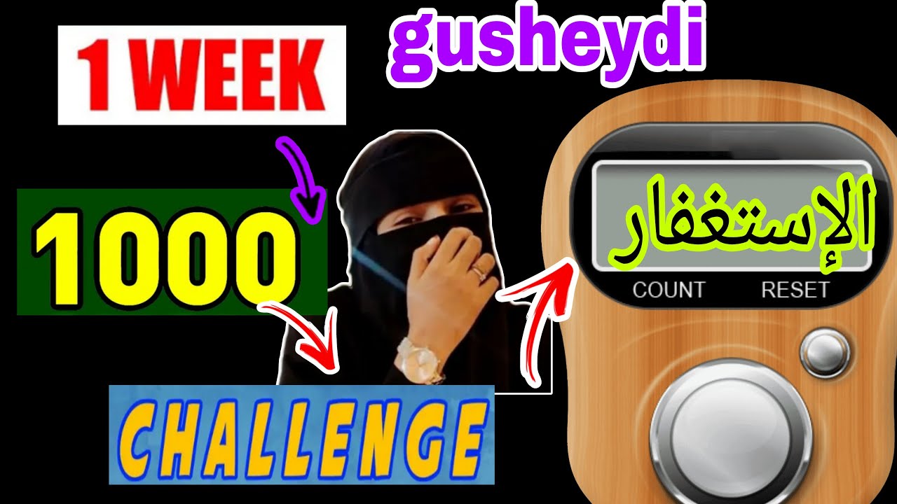 qisadan hada dhagysatan watini riyo karumayn meshi u danbaysay farxad farxad garty@afnaaneddabsan