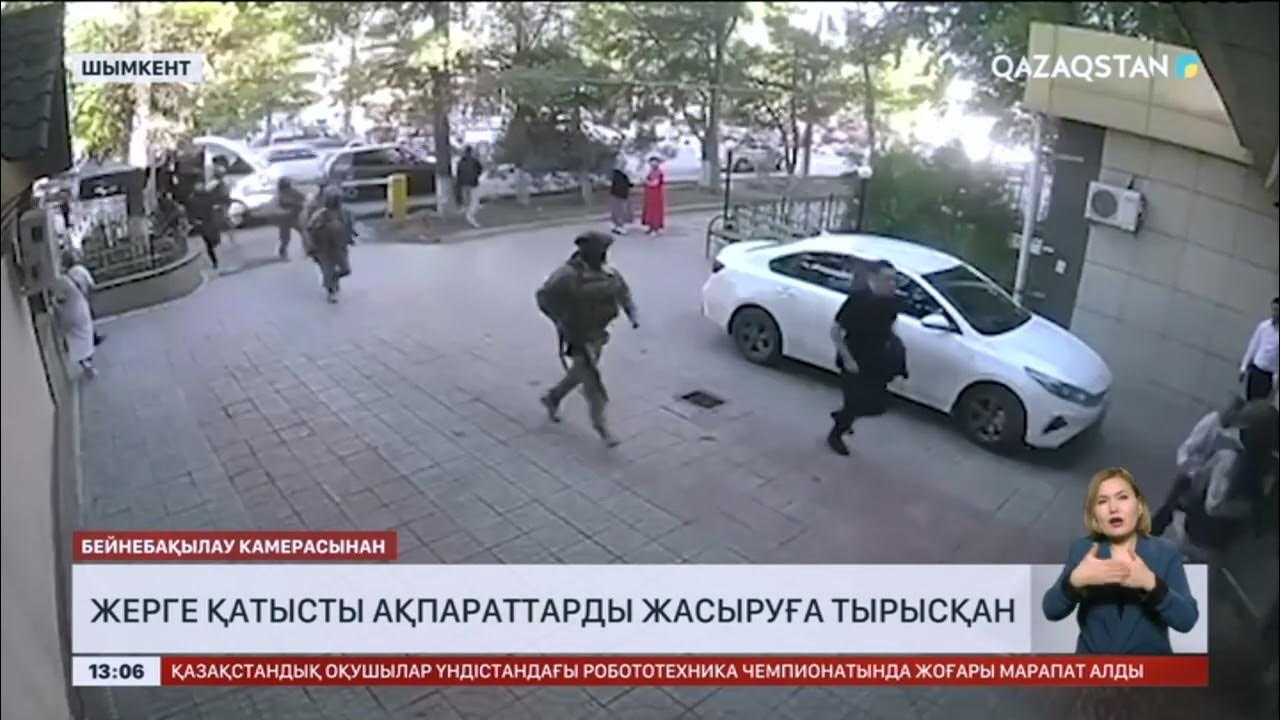 Qazaqstan логотип. Телеарна. Қазақстан арнасы прямой. Казахстан тв. Qazaqstan логотип.