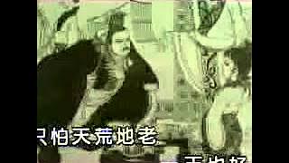 周治平  焚（流畅）