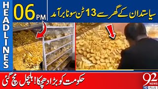 13 Tons of Gold Seized From Politician's House! Huge Blow To Government | 06 PM Headlines |92 NewsHD