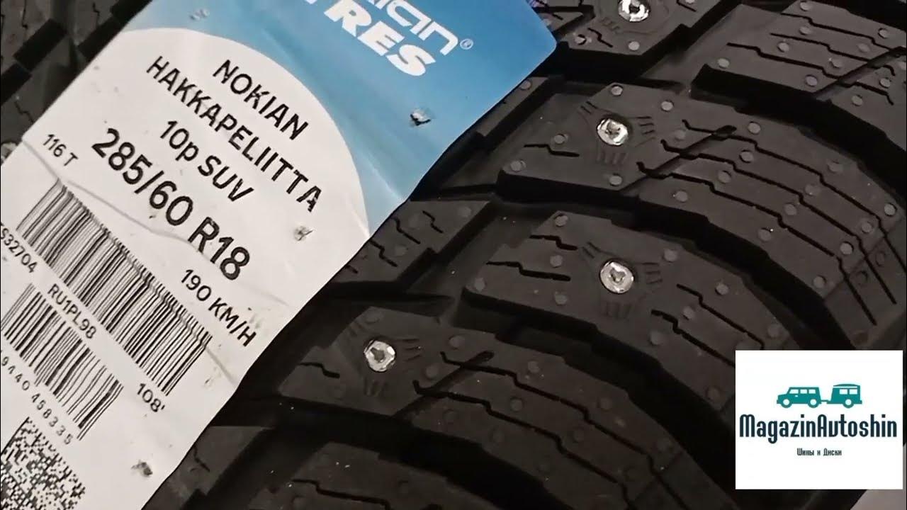 Hakkapeliitta 10. Шины Nokian Tyres Hakkapeliitta 10p. Hakkapeliitta 10 SUV. Nokian Tyres Hakkapeliitta 10p зимняя шипованная. Nokian Hakkapeliitta 10 шип.