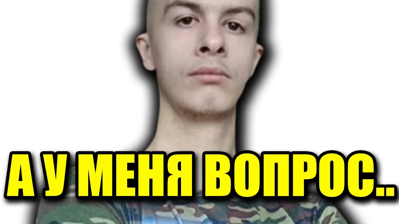 Иван Золо смотрит не туда - YouTube