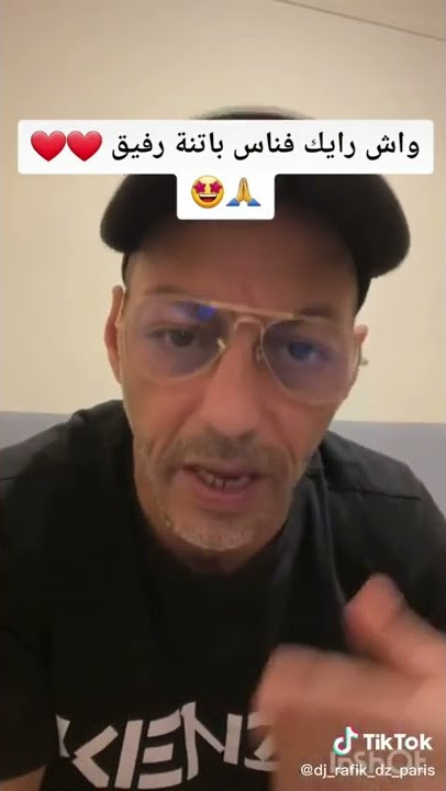 dj rafik 2022 9 قشيحة   klach nas batna دجي رفيق وناس باتنة 2022