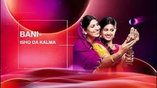 Bani: Ishq Da Kalma | DesiPlay TV