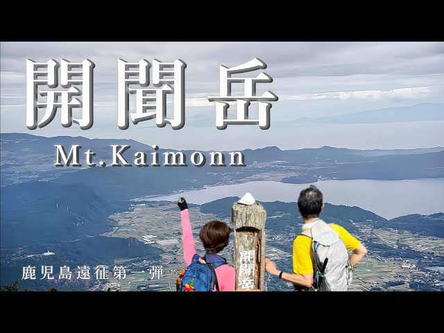 週刊日本百名山　No.1富士山から、No.50開聞岳宮之浦岳　全巻揃い 週刊日本百名山 No.1富士山から、No.50開聞岳宮之浦岳 全巻揃い