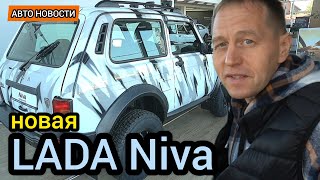 'АвтоВАЗ' возобновил производство уникальных Niva Bronto. Таких машин очень мало