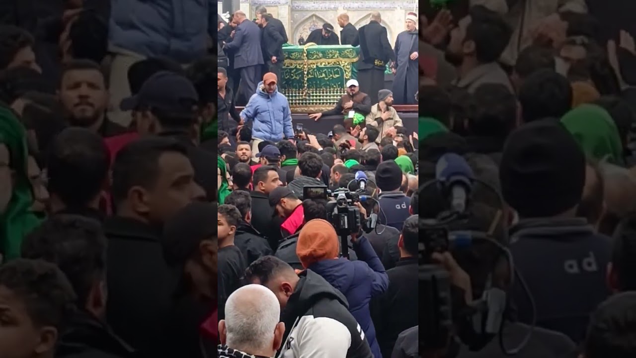 تشييع مهيب ضريح الامام موسى الكاظم عليه السلام اليوم الخميس المصادف 25/رجب 1446هجري 15/1/2026 ميلادي