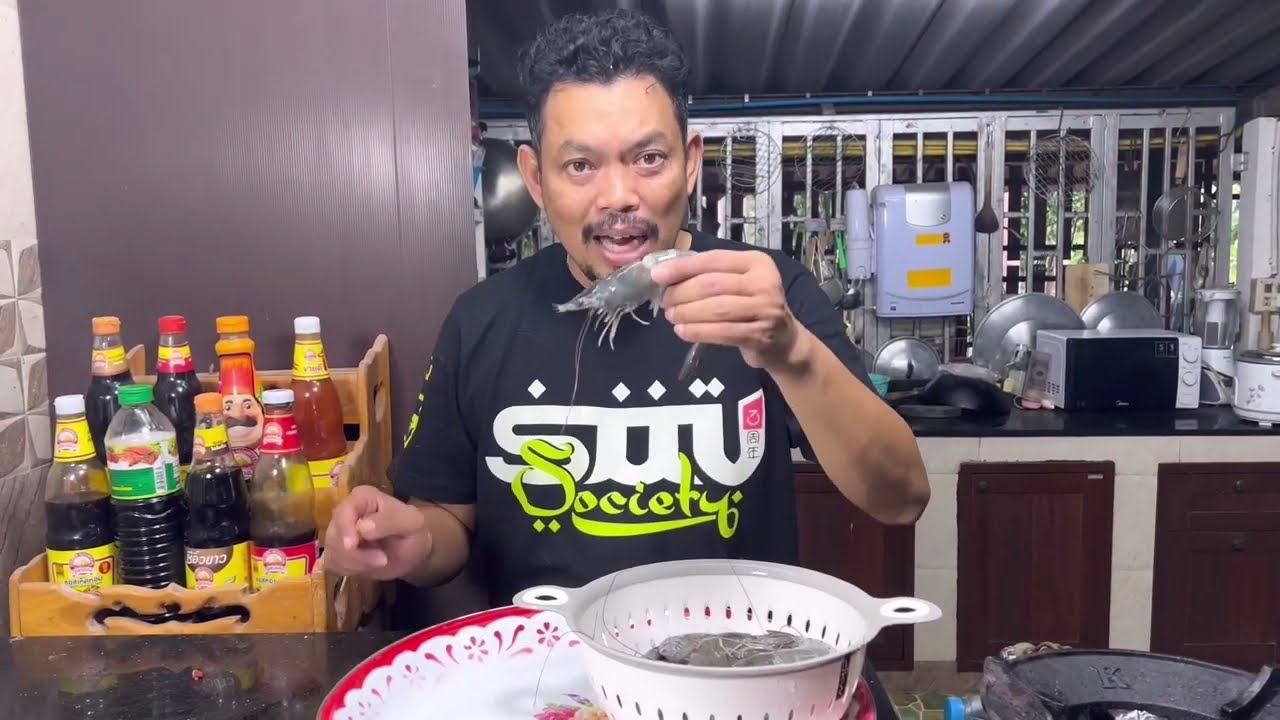 กุ้งย่างพริกเกลือ โหน่งโชว์