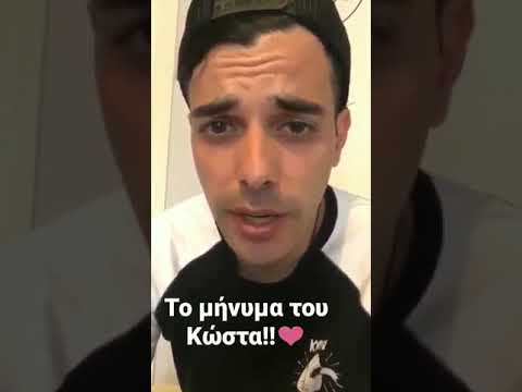 Κώστας Νταλιάνης: Χάκαραν το προφίλ του στο Instagram