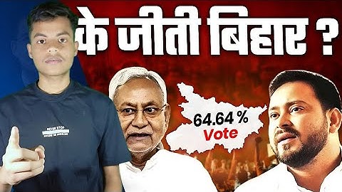 Bihar Election 2025: Record Voting Shocks Everyone | Nitish vs Tejashwi vs PK”