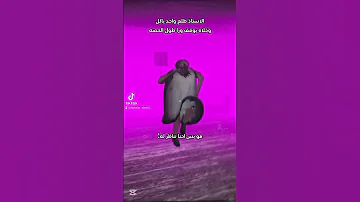 هاجمونا الزومبي مسرعه جيش ستيفون اكسبلور شلتنا سيد لايك اعتني دويتو اهم هاجمونا الزومبي 
