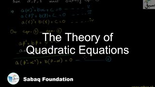 The Theory of Quadratic Equations, Math Lecture | Sabaq.pk