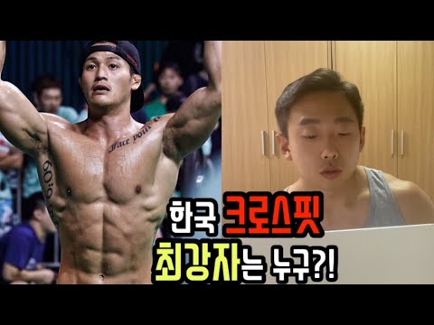 최강자는 누구일까-곽명식 선수편