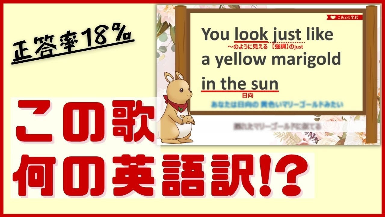 英語で歌ってみた あの大ヒット曲の英訳がかっこいい件 Youtube