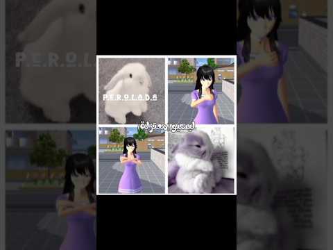 كيف بس دلعتكم 